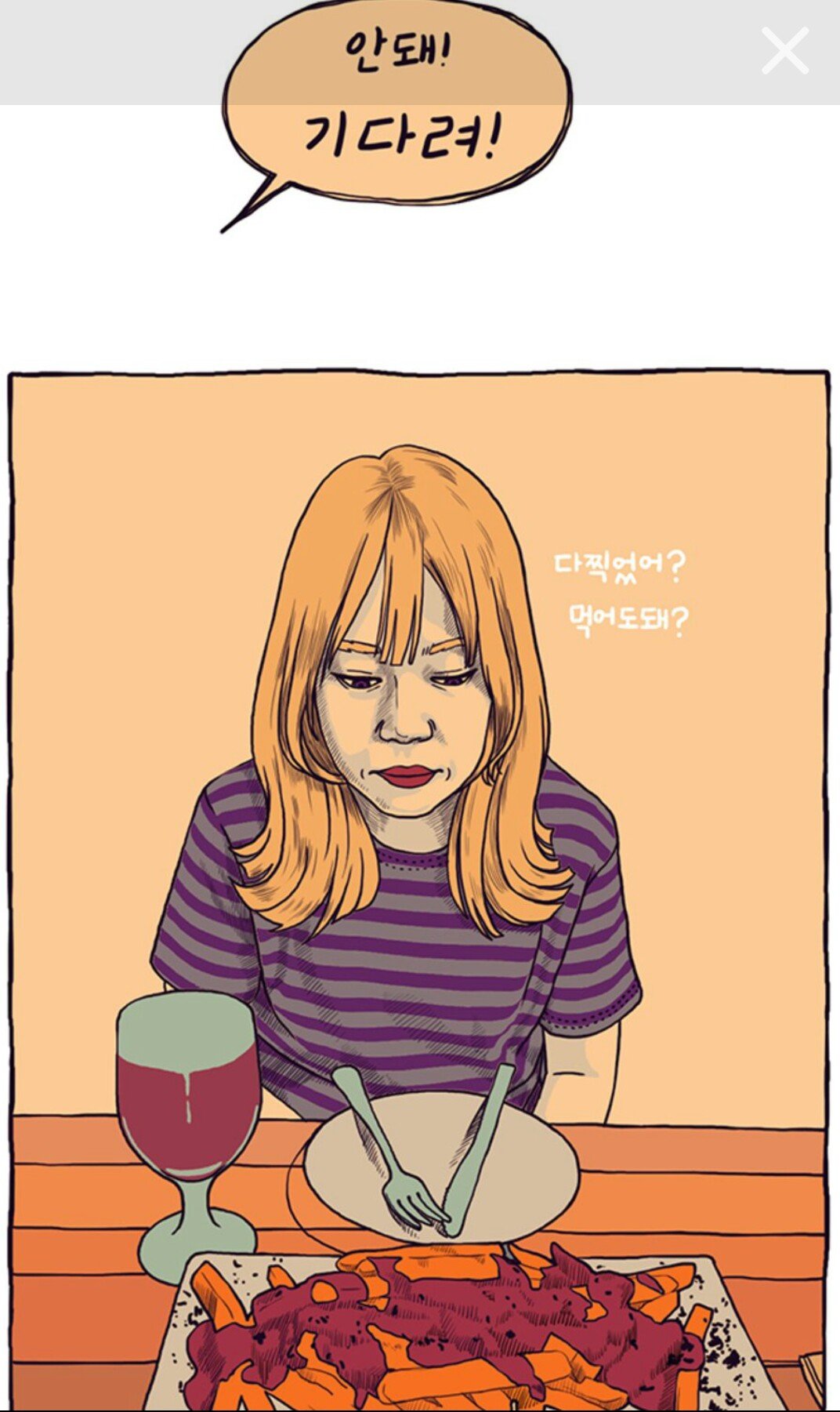 후기 사진 1