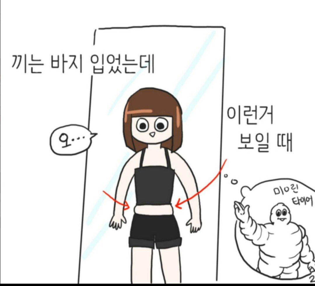 후기 사진 1