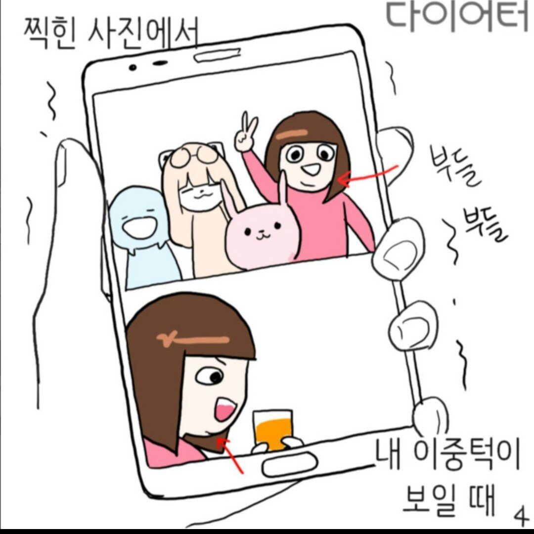 후기 사진 3