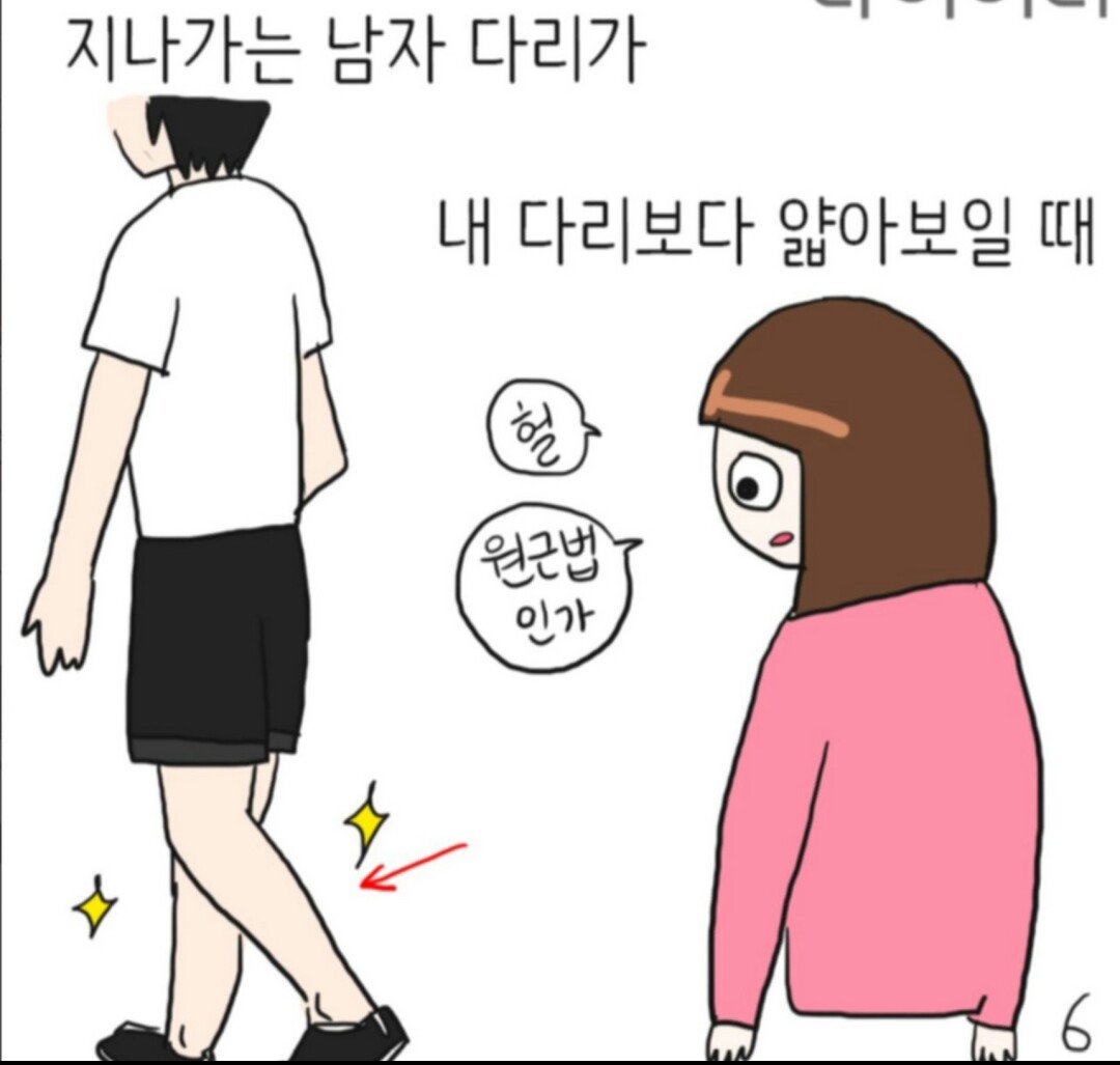 후기 사진 4