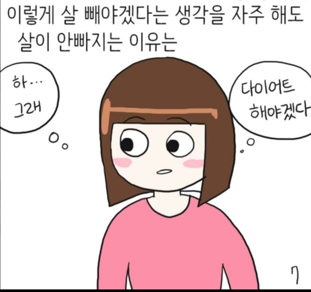 후기 사진 5