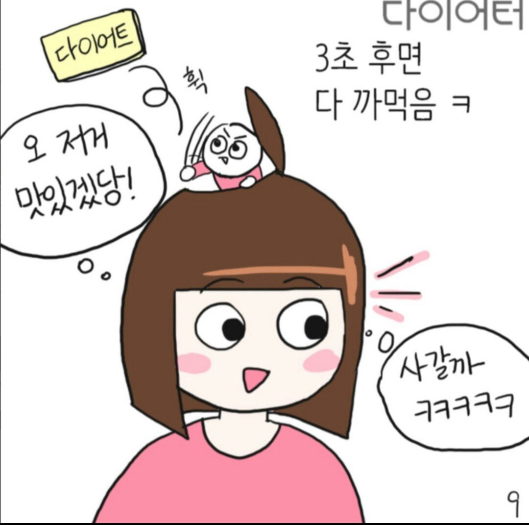 후기 사진 6