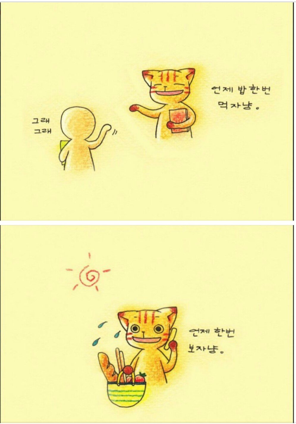 후기 사진 1