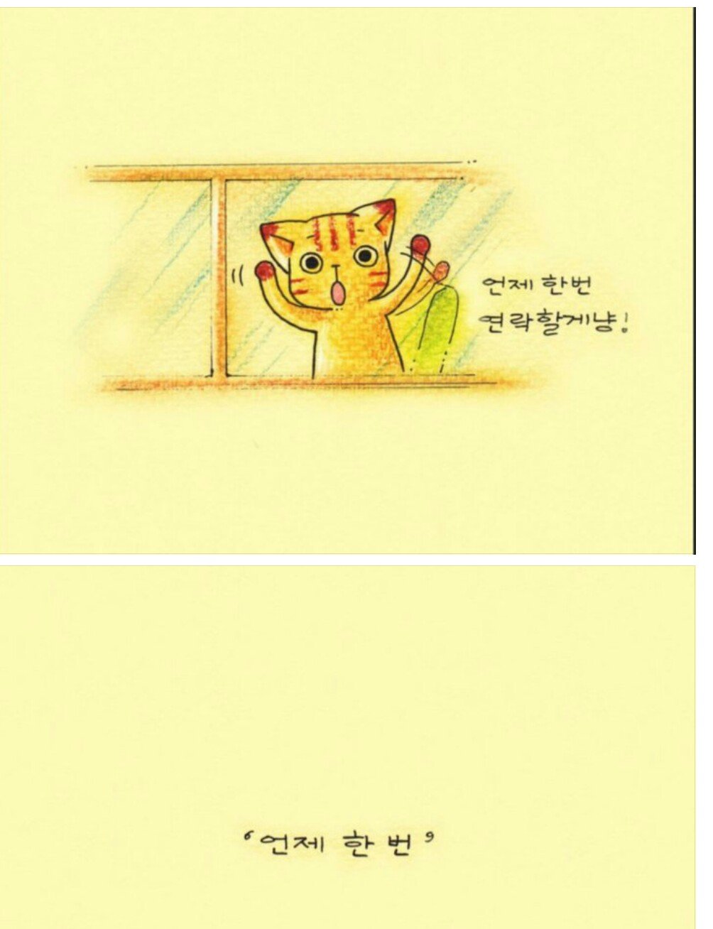 후기 사진 2