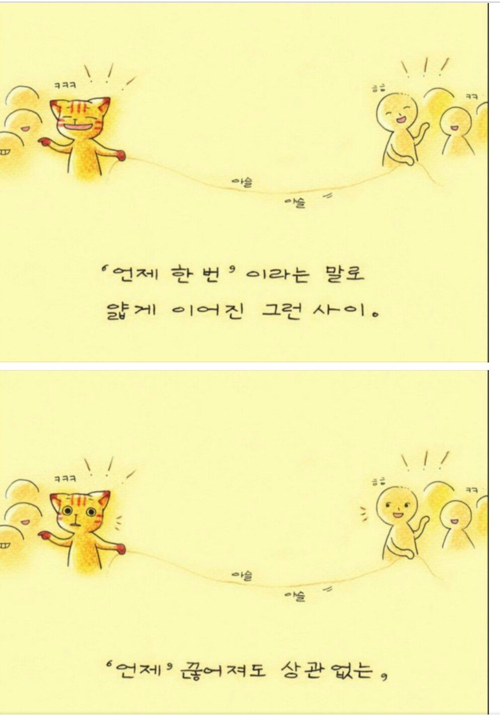 후기 사진 3