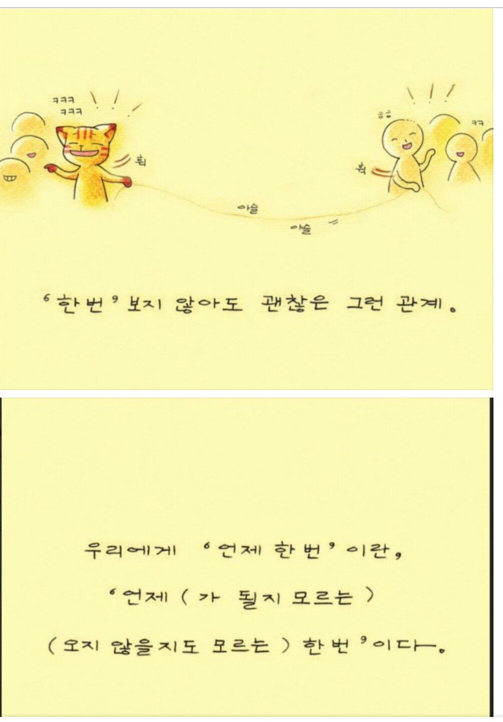 후기 사진 4