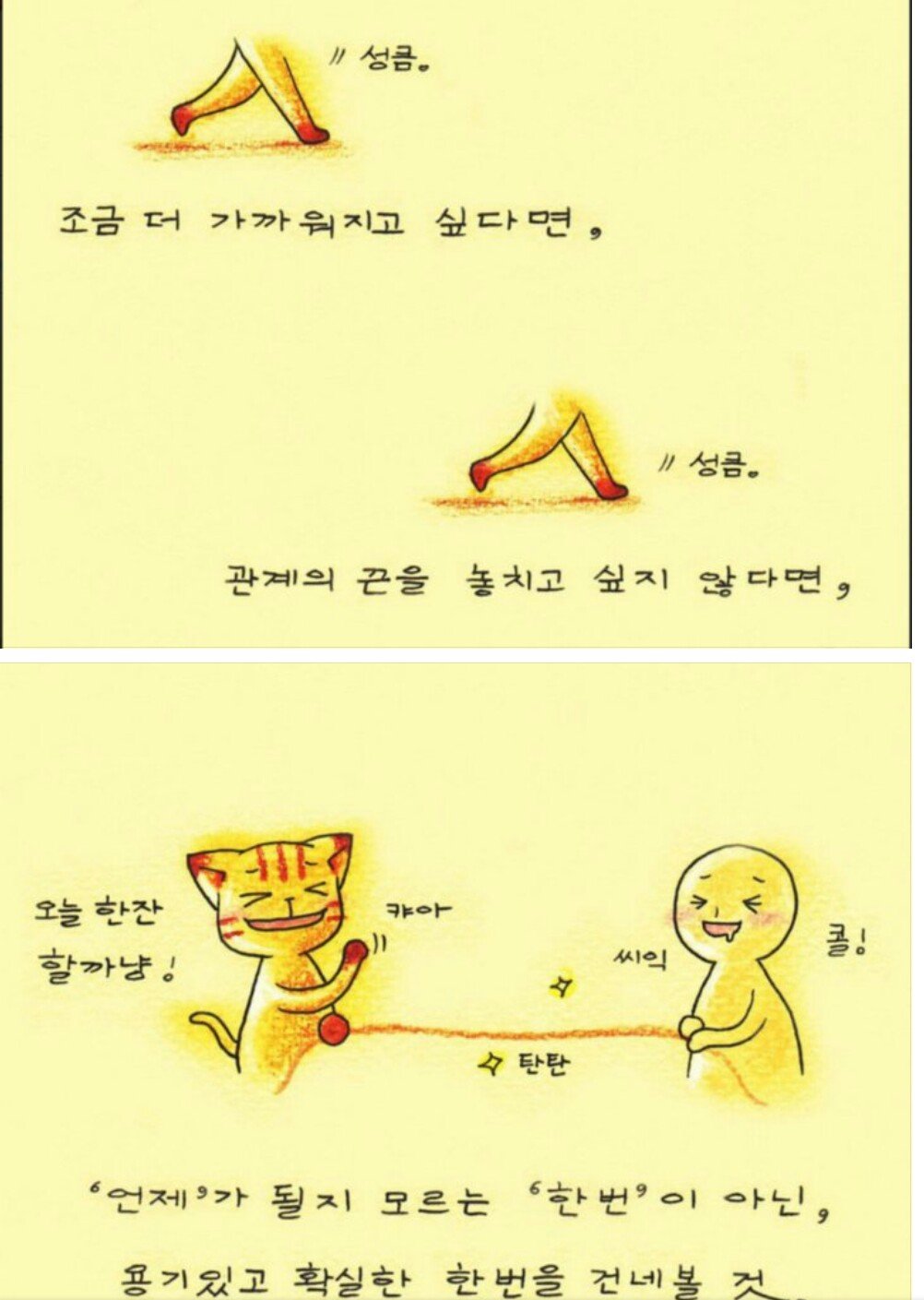 후기 사진 5