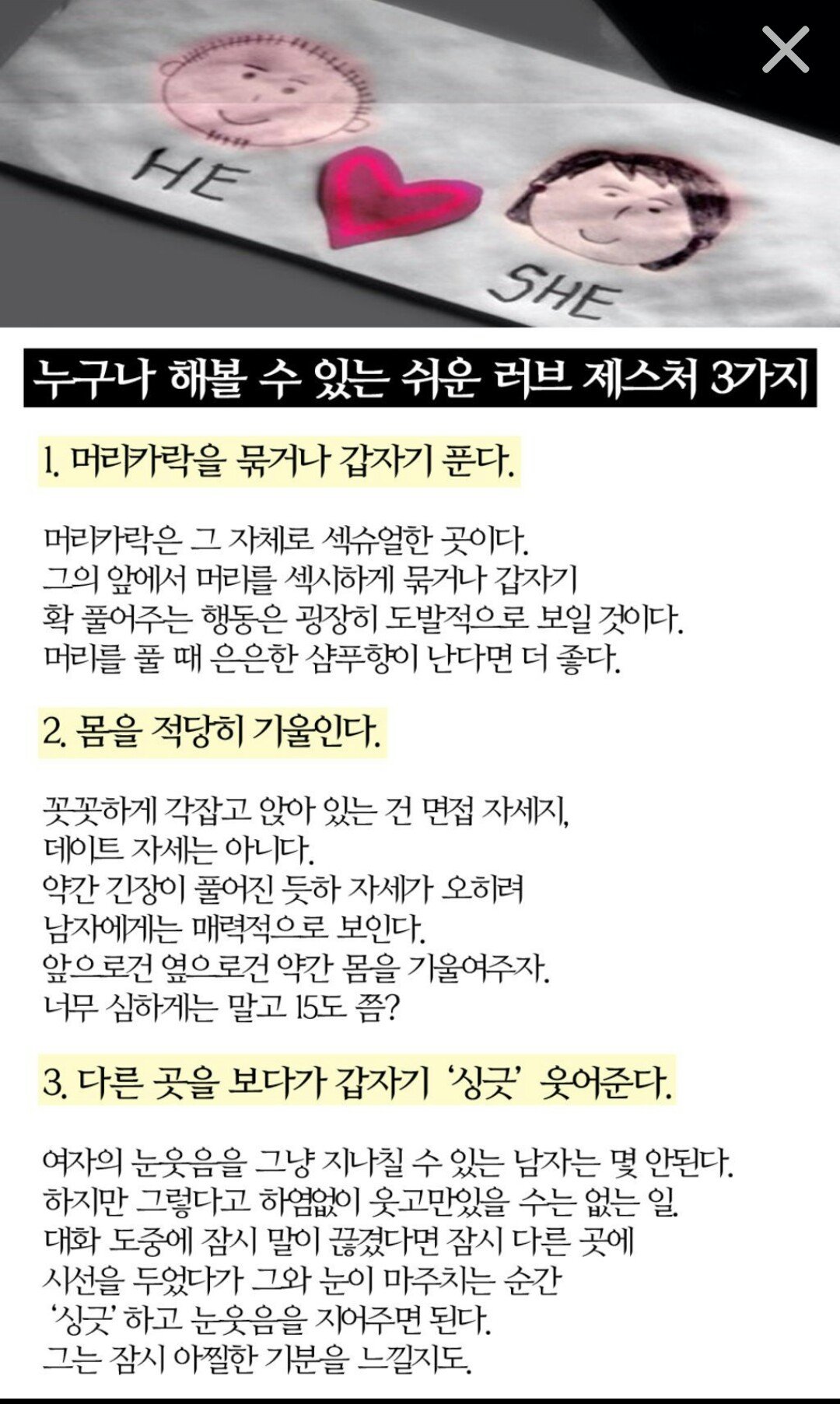 후기 사진 1