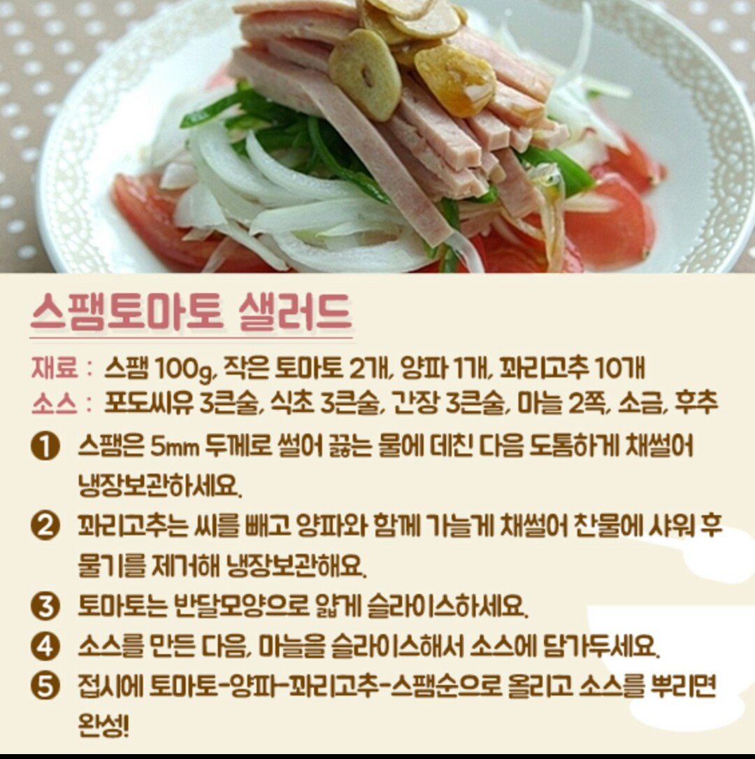 후기 사진 3