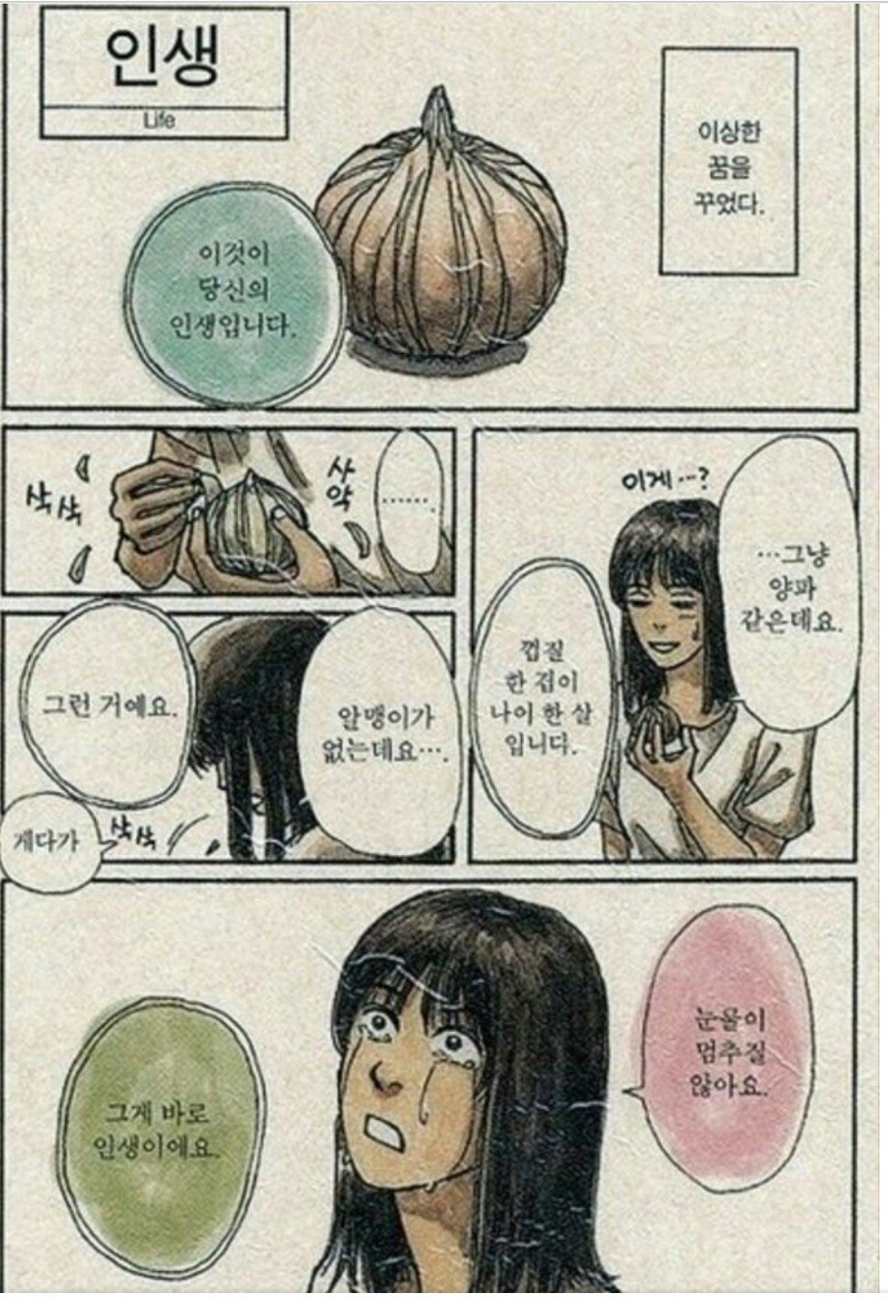 후기 사진 1