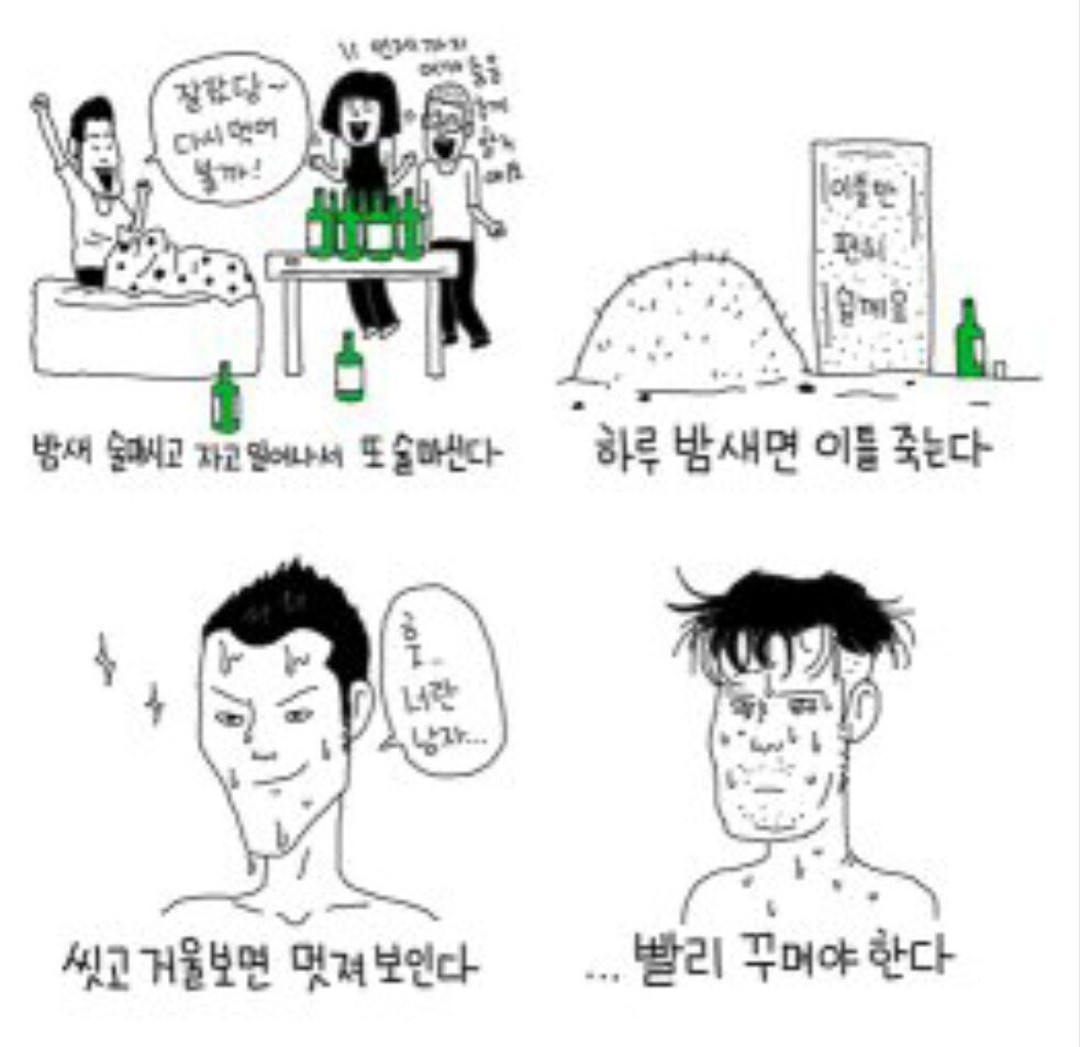 후기 사진 2