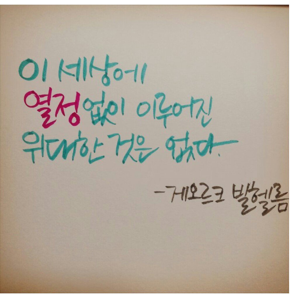 후기 사진 1