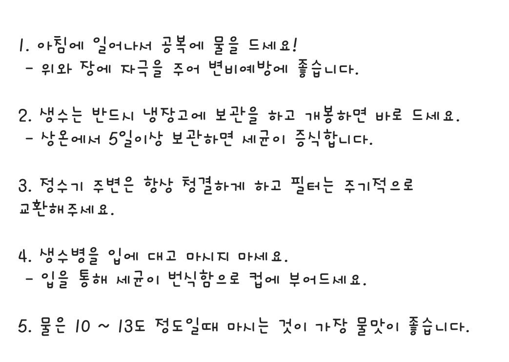 후기 사진 1