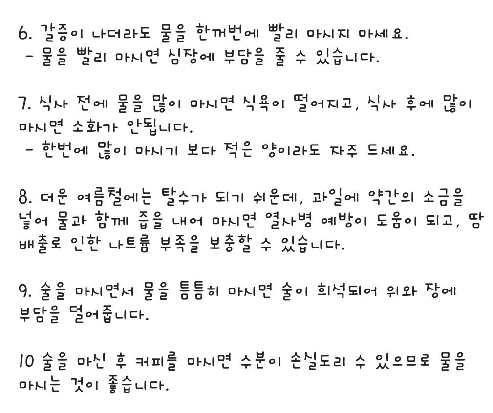 후기 사진 2