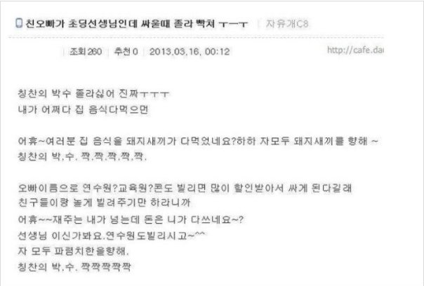후기 사진 1