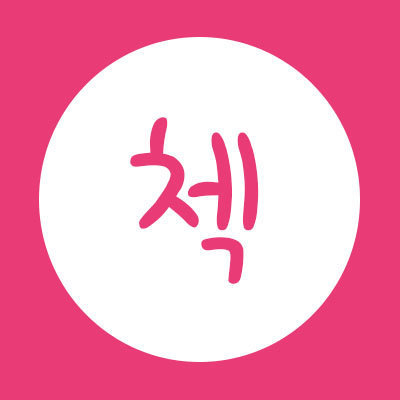 후기 사진 2