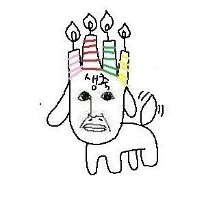 후기 사진 1