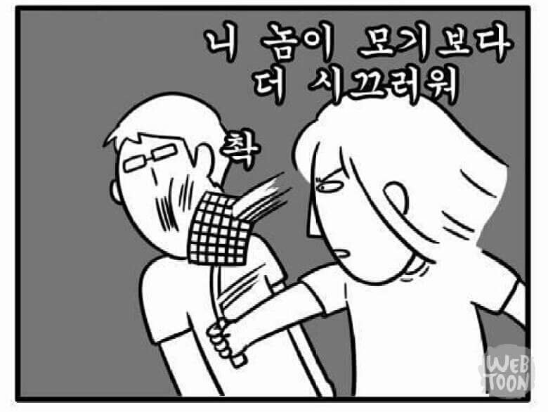 후기 사진 1