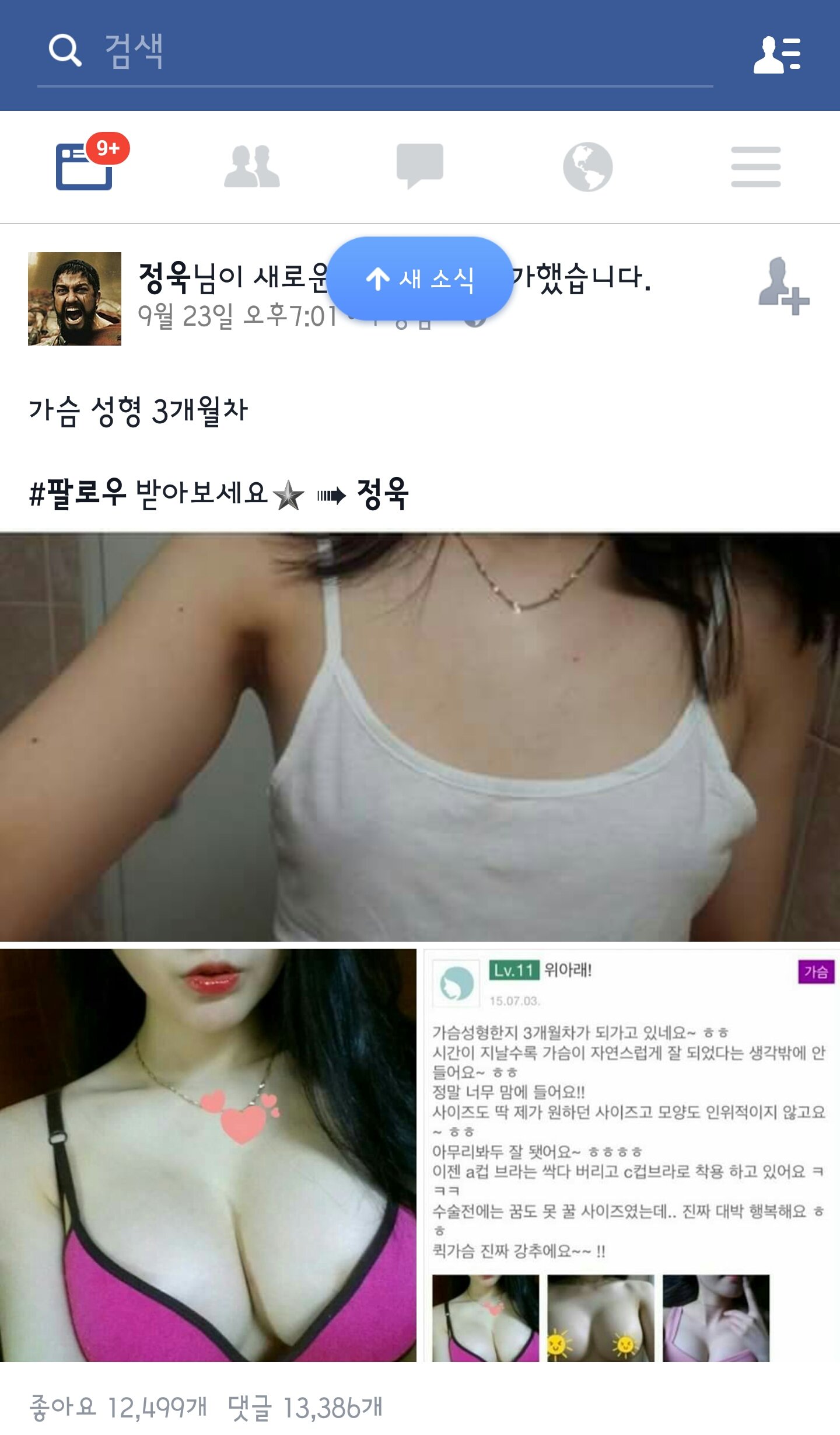 후기 사진 1