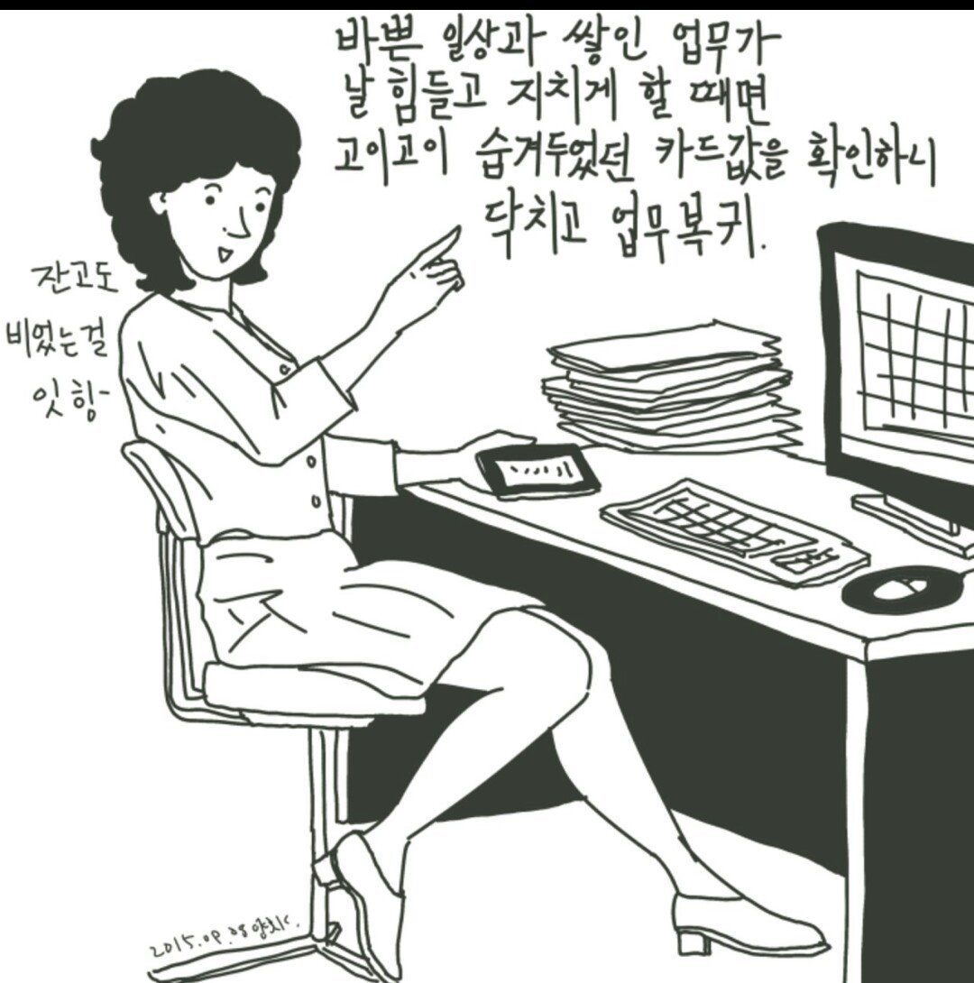 후기 사진 1