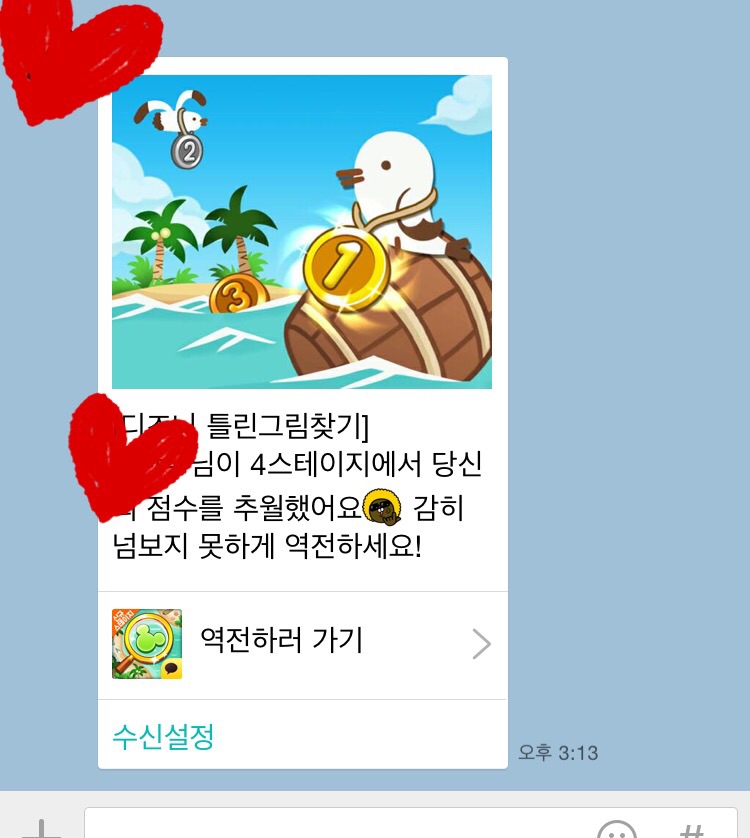 후기 사진 2