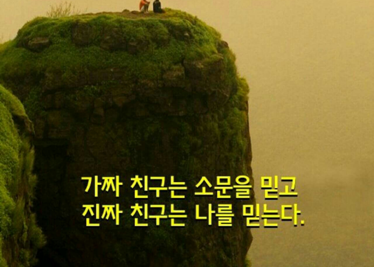 후기 사진 1