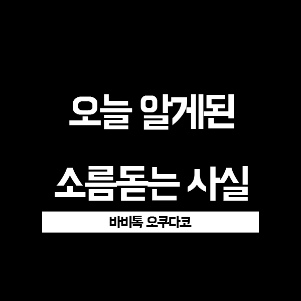 후기 사진 1
