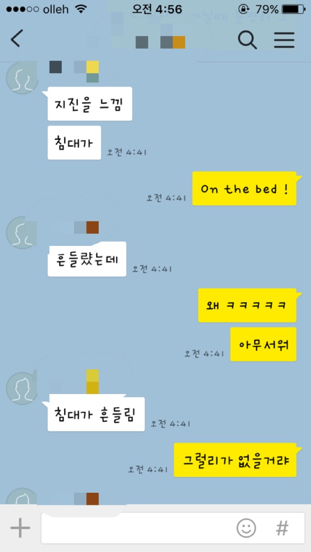후기 사진 1