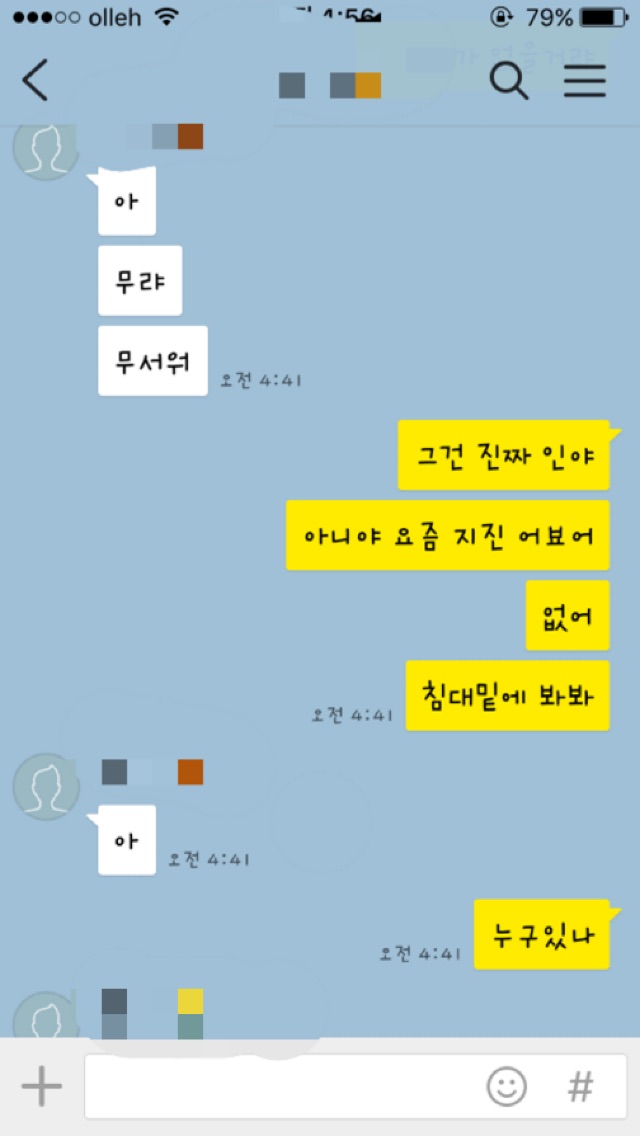 후기 사진 2