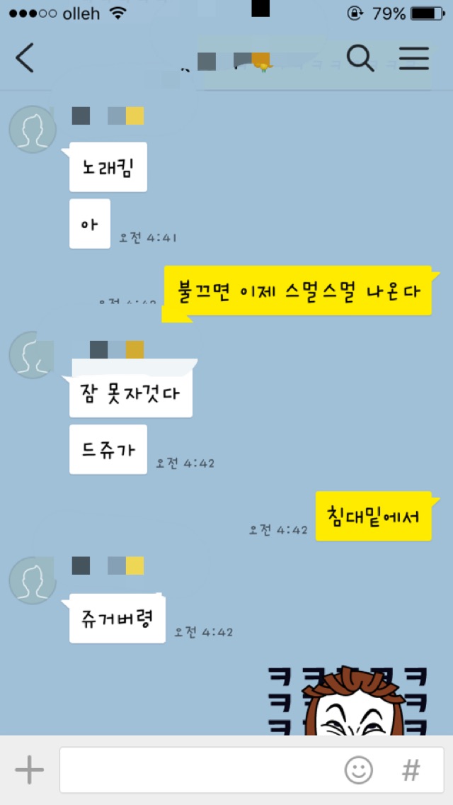 후기 사진 3