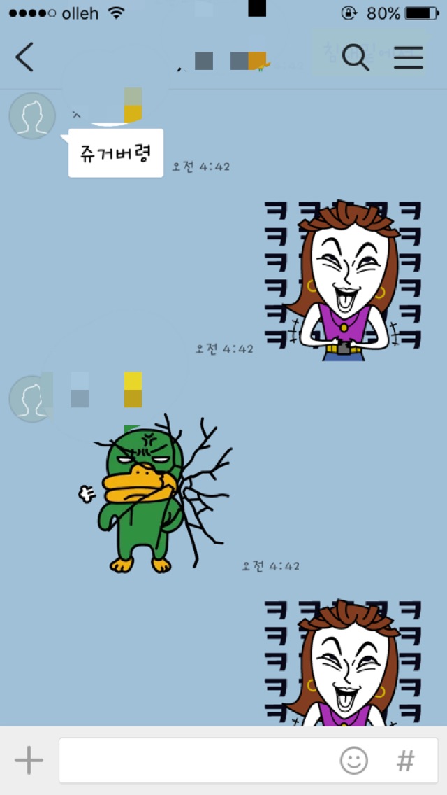 후기 사진 4