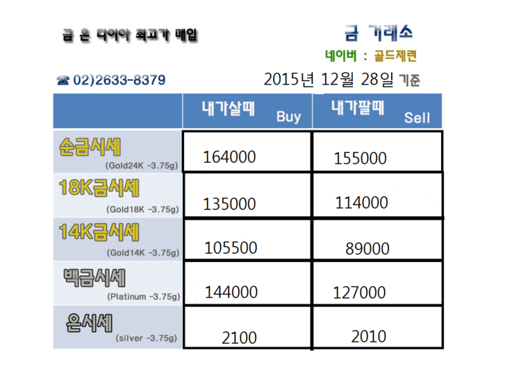 후기 사진 1