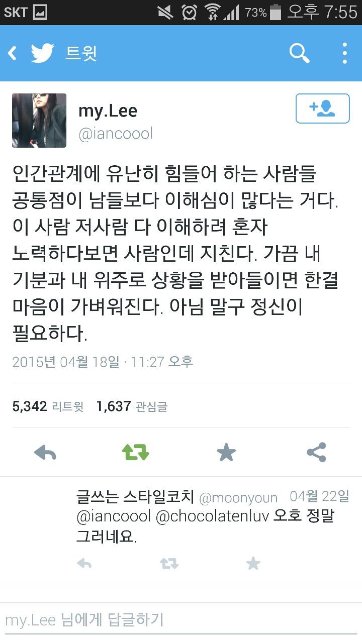 후기 사진 1