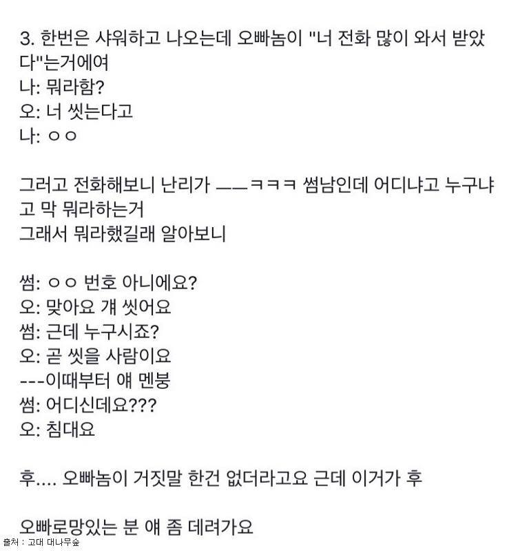후기 사진 1