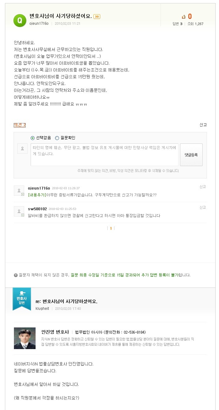 후기 사진 1