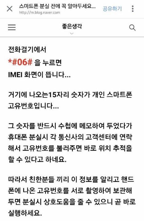 후기 사진 1