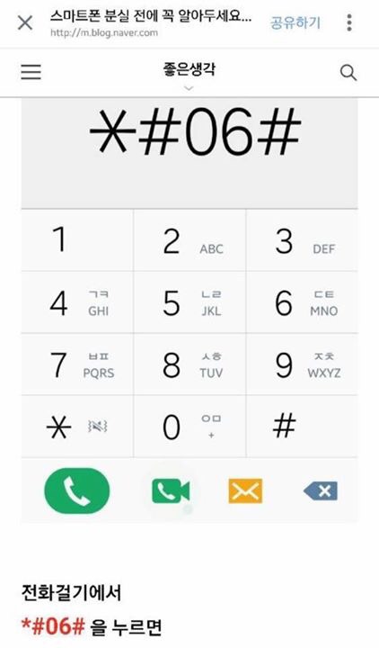 후기 사진 2