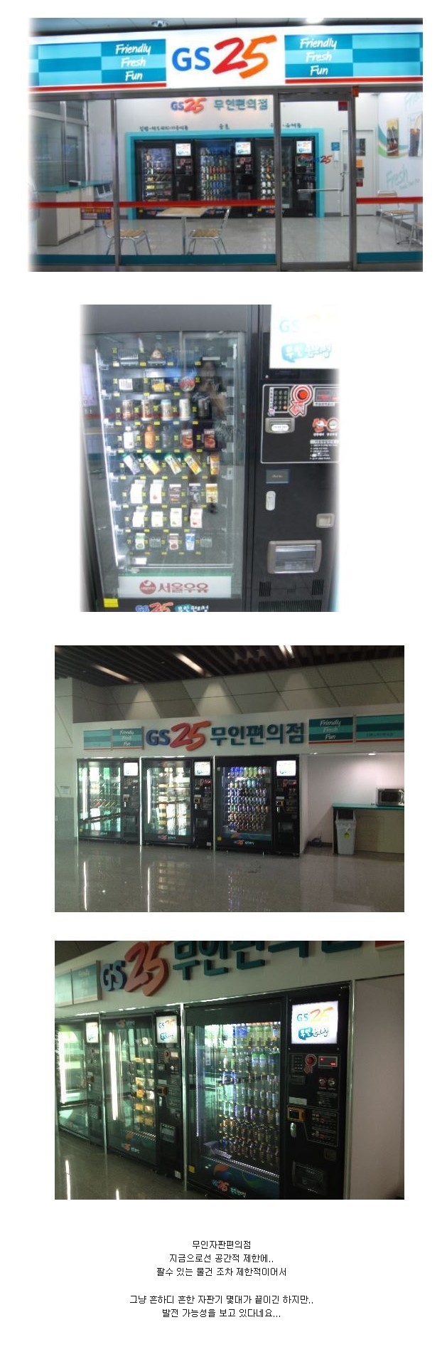 후기 사진 1
