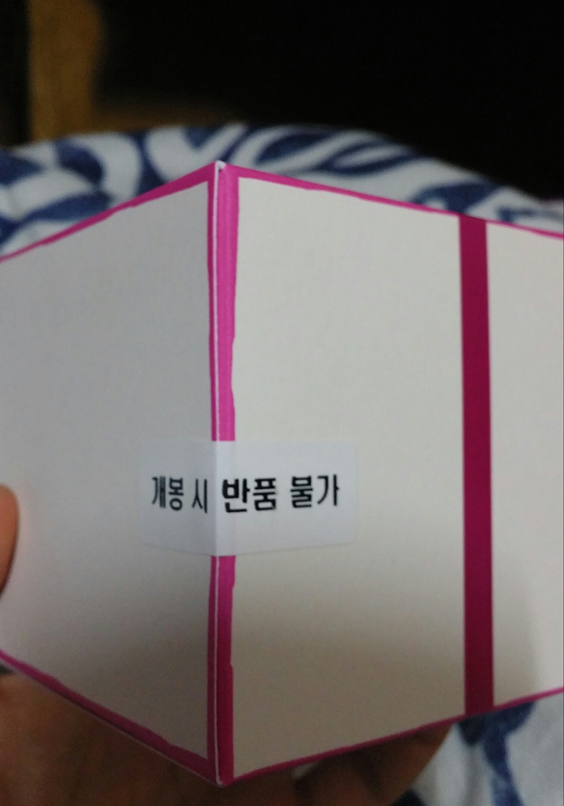 후기 사진 1