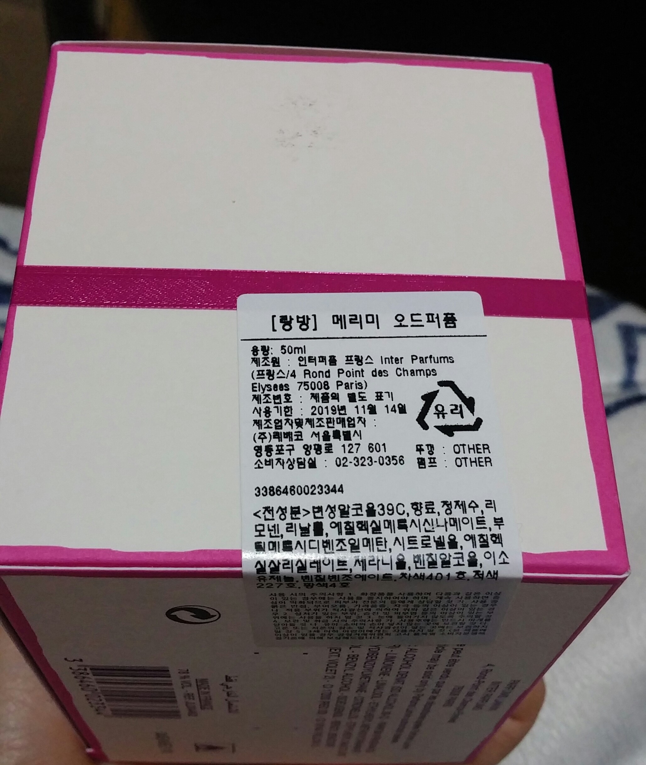 후기 사진 3