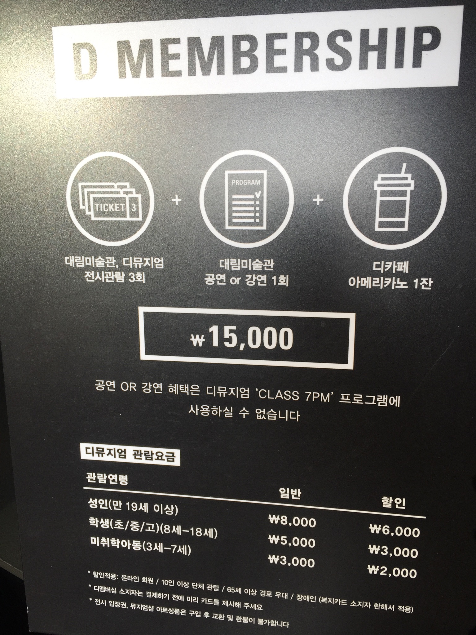 후기 사진 3