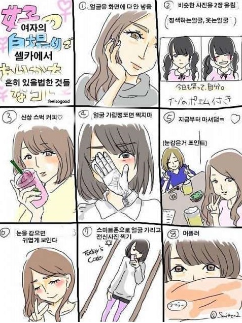 후기 사진 1