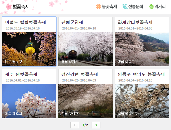 후기 사진 1