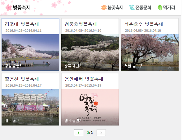 후기 사진 2