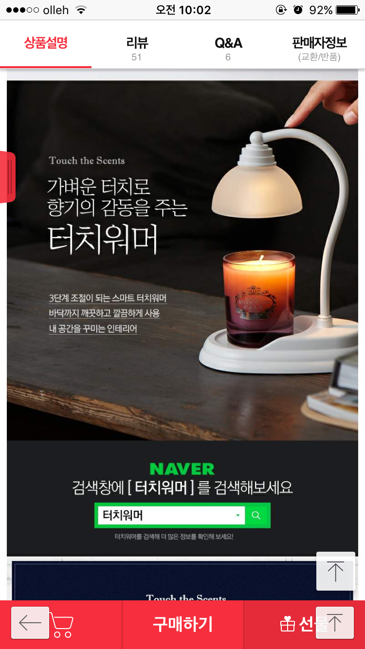 후기 사진 1