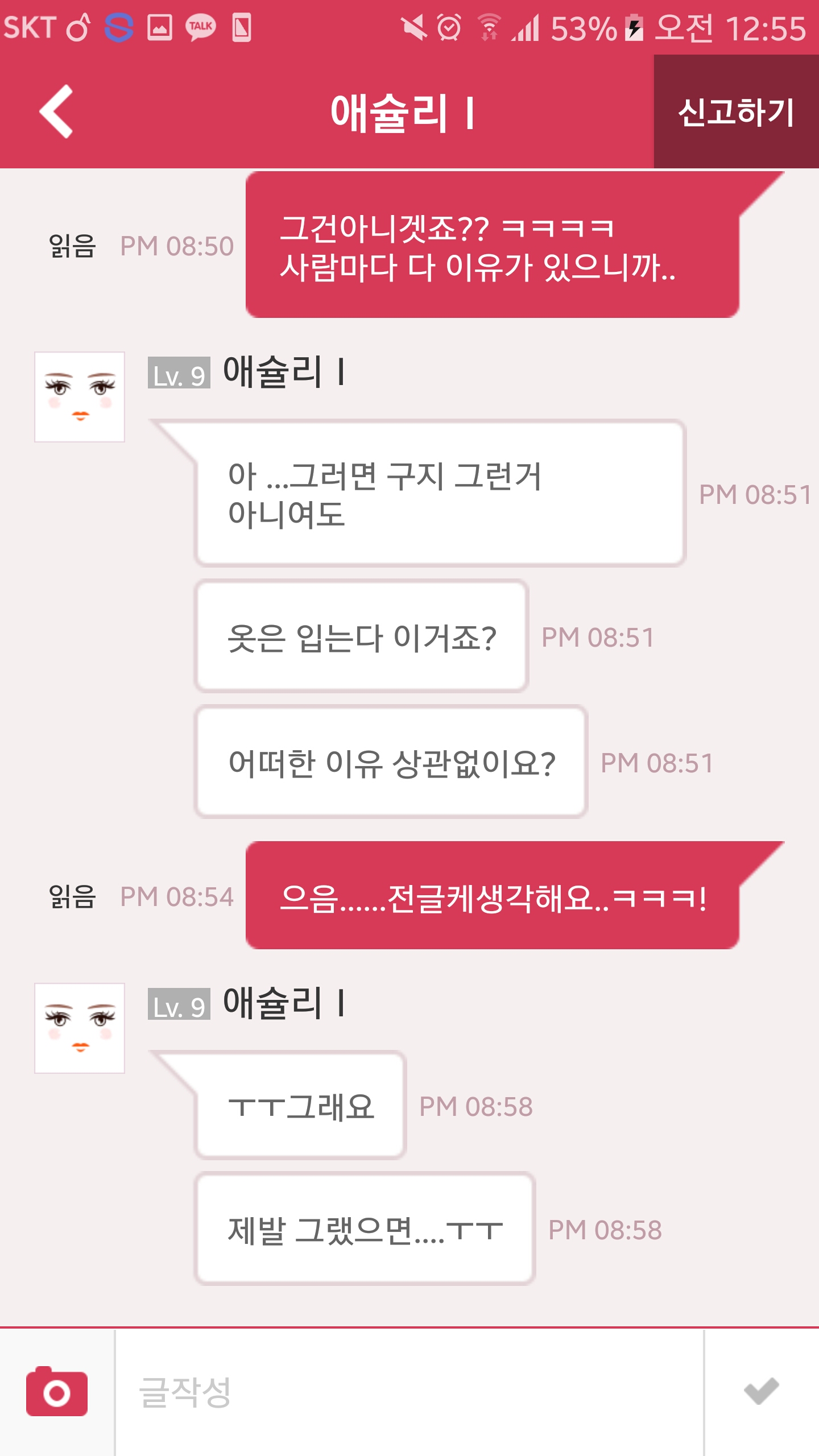 후기 사진 1