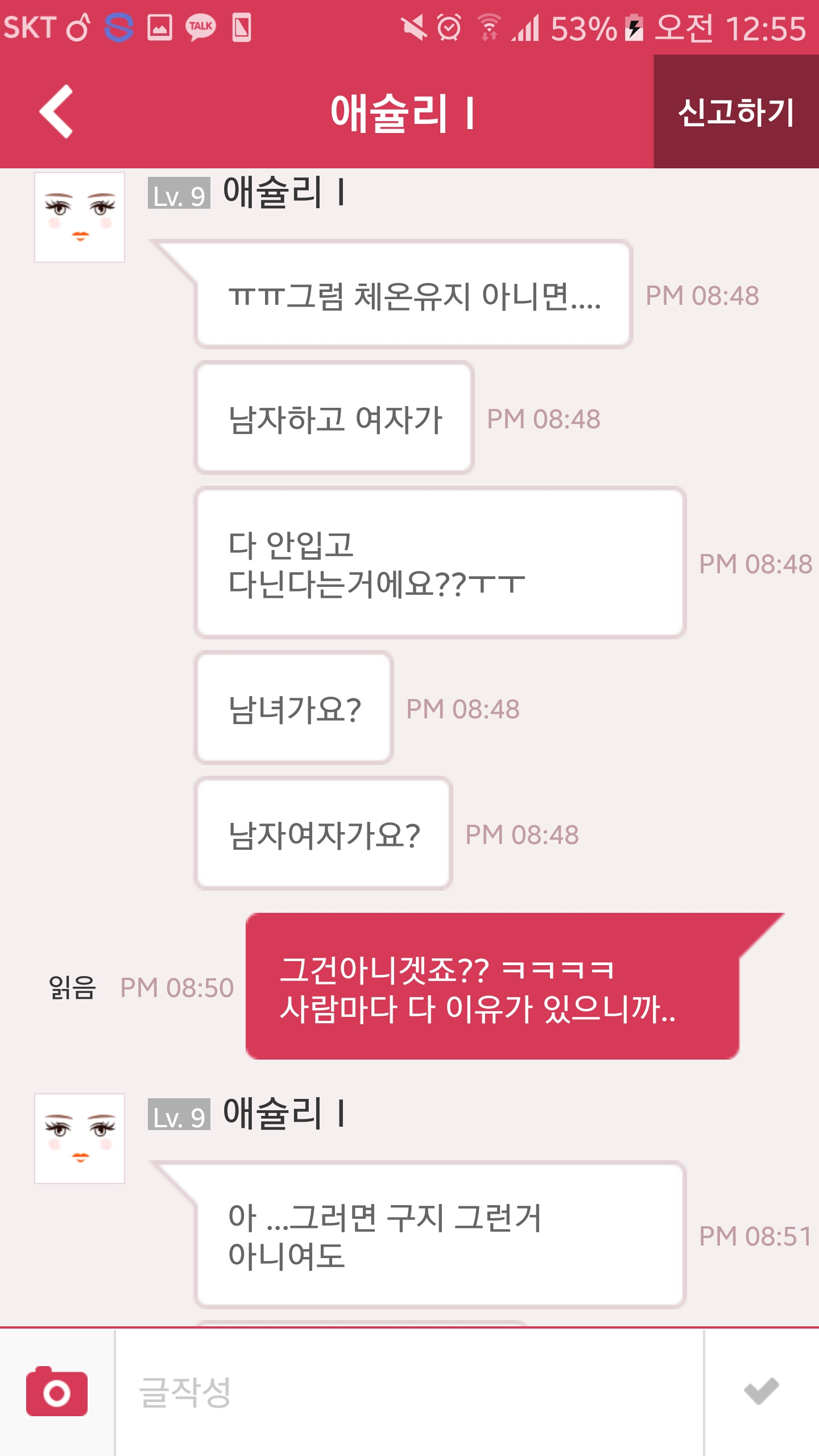 후기 사진 2