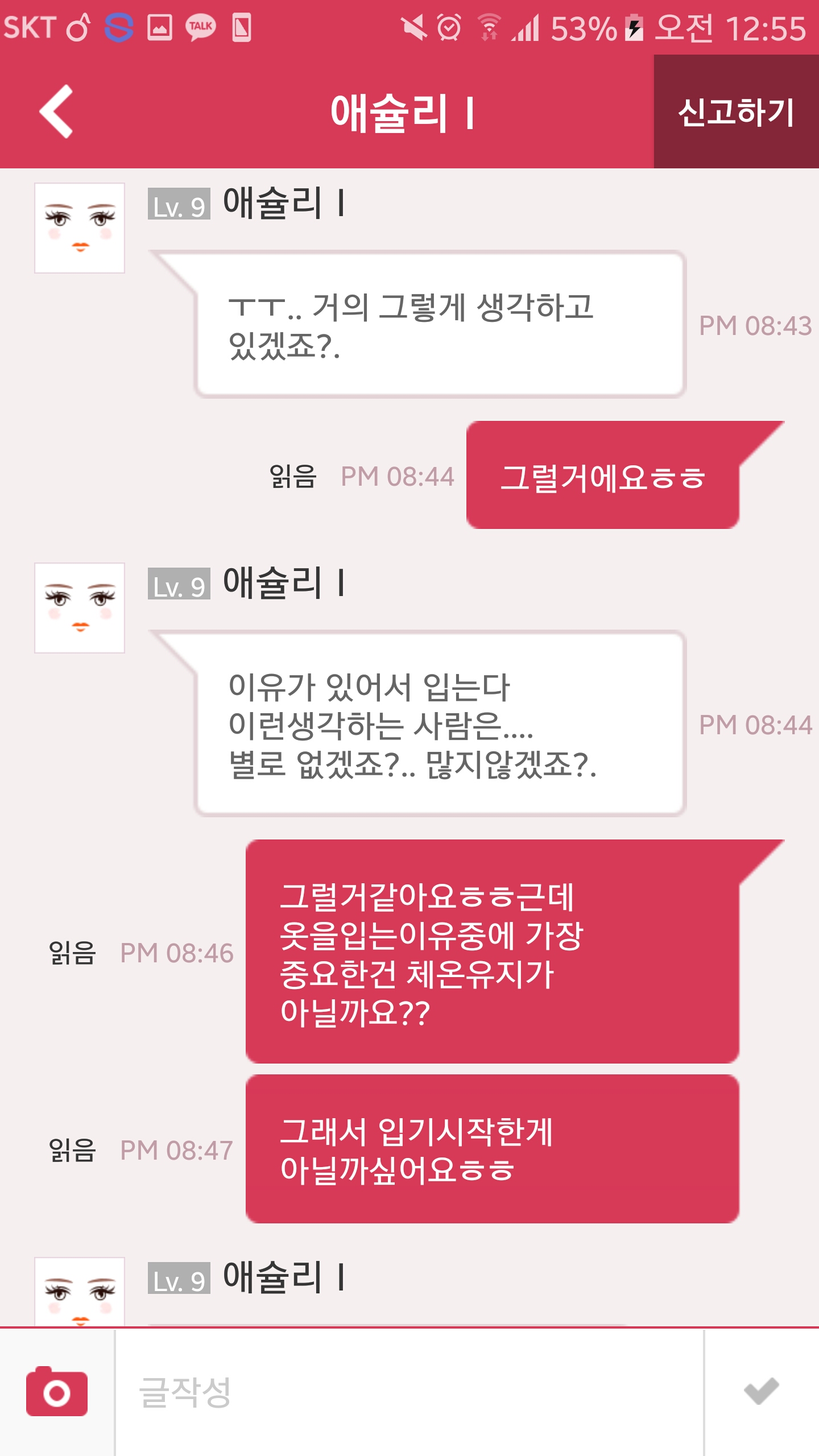 후기 사진 3