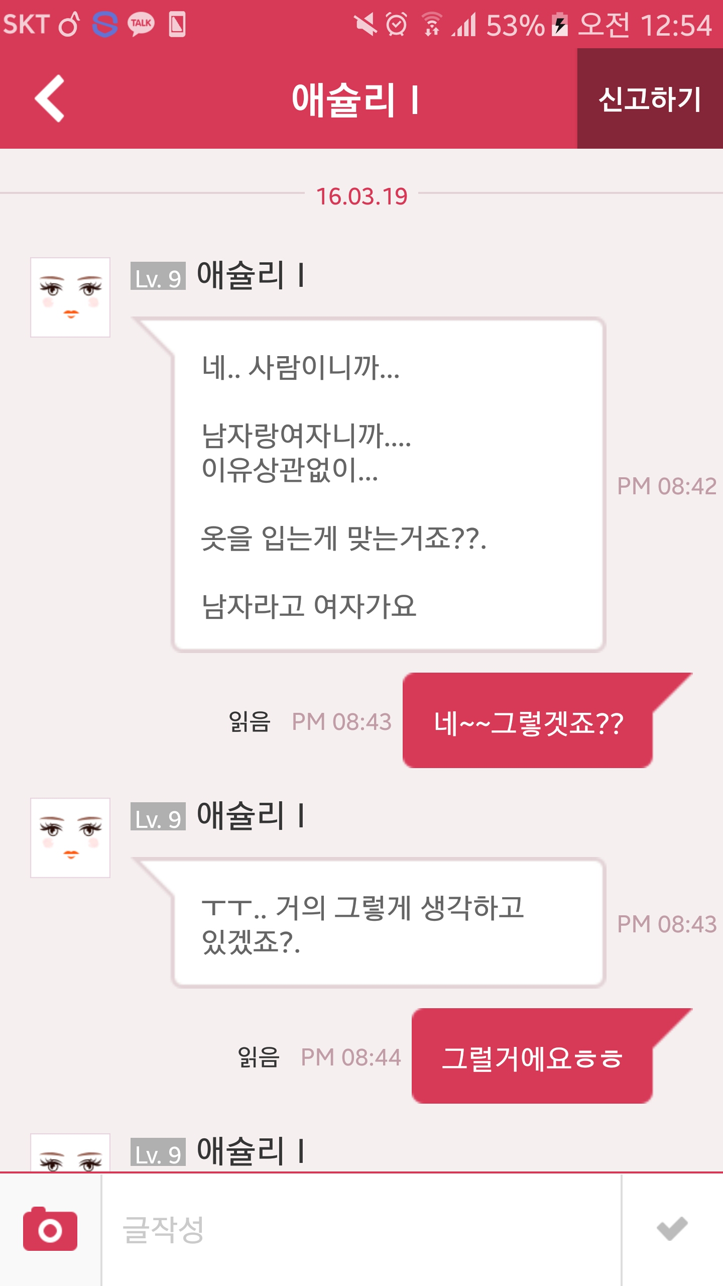 후기 사진 4