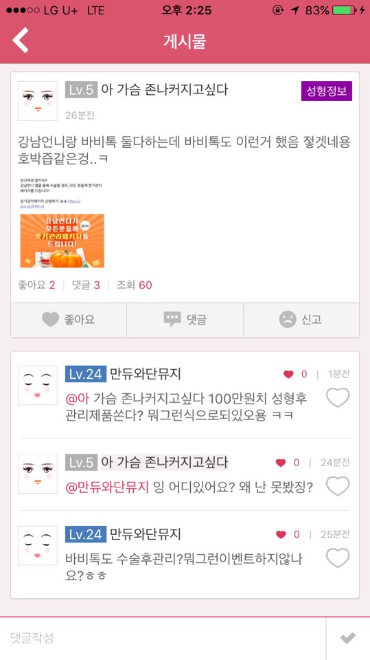 후기 사진 1